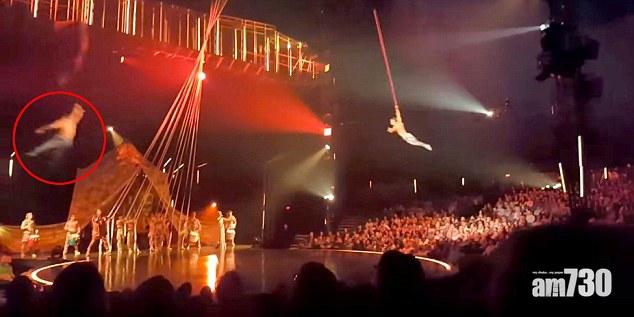 【有片】太陽劇團新表演 空中飛人墮地亡