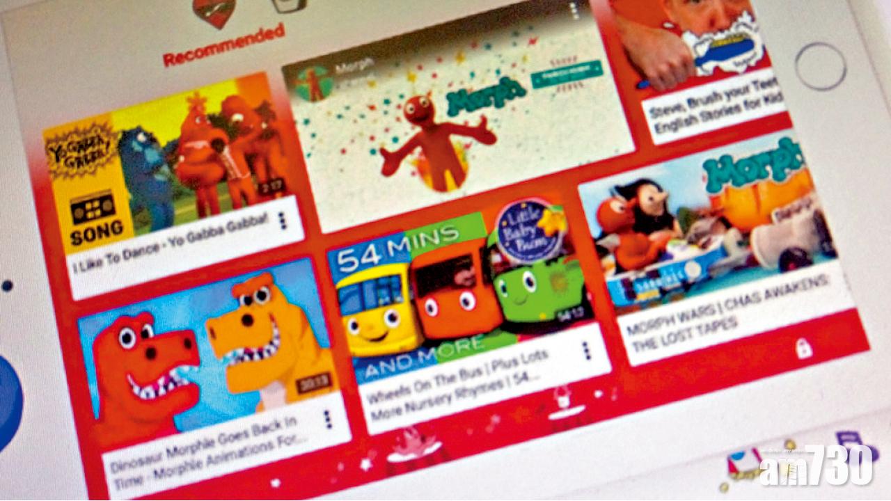 YouTube Kids涉散播陰謀論影片