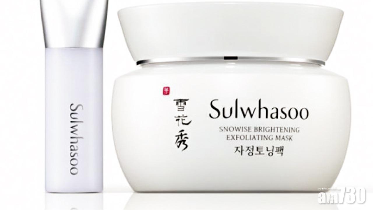 春天是美白季節