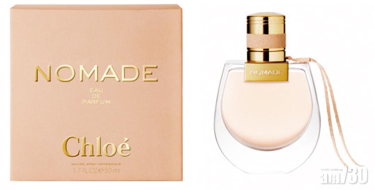 Chloé新香水nomade  剛柔並重