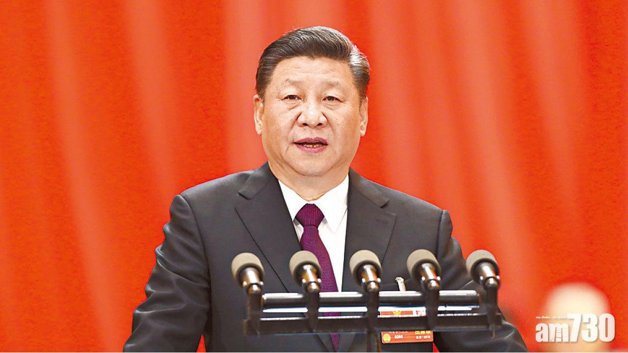 全國兩會閉幕  習近平：一寸領土都不能分割