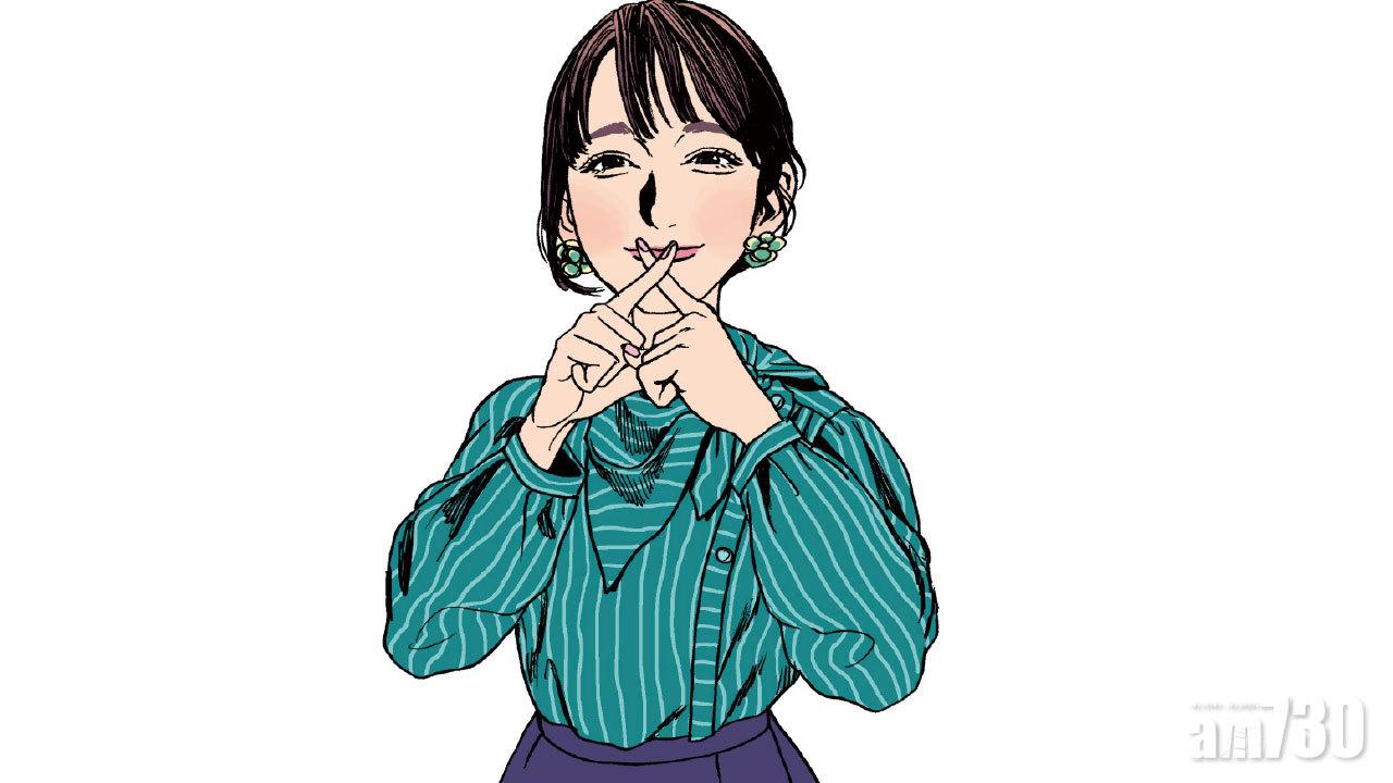 同事拍拖是非多 地下戀情最穩妥？