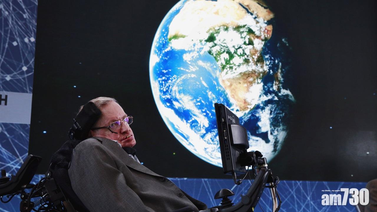 霍金骨灰將安放西敏寺  與牛頓達爾文為鄰