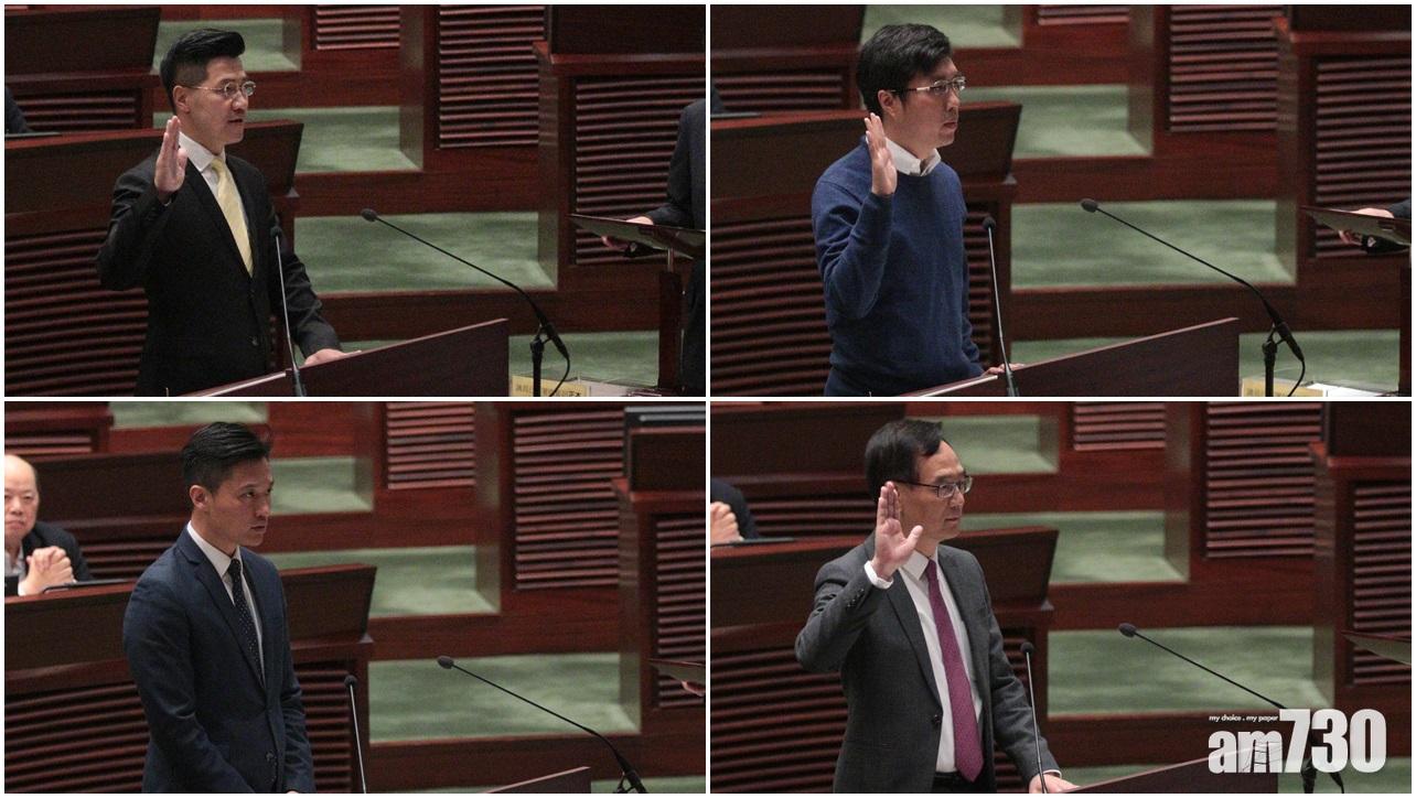 4名新當選議員立法會完成宣誓