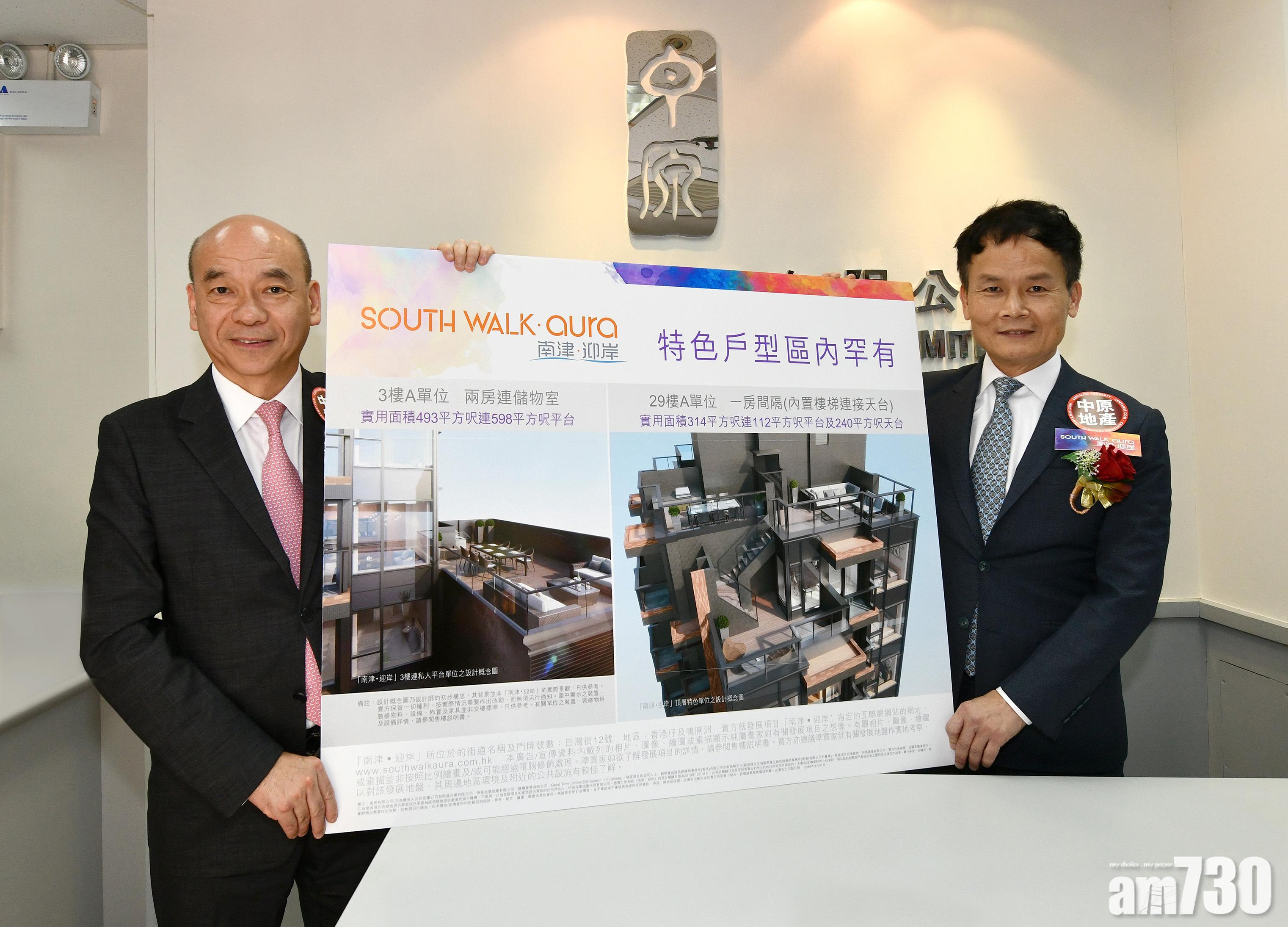 南津．迎岸特色戶內置樓梯