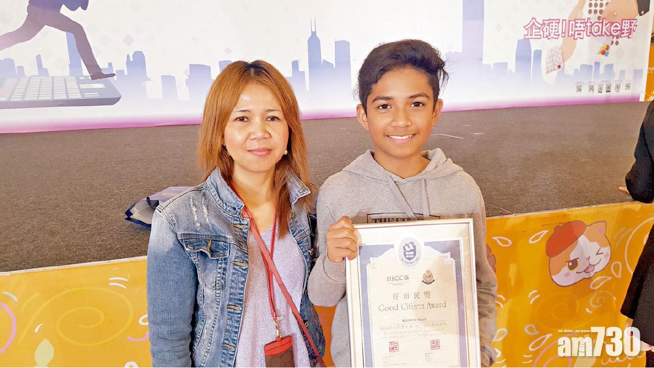 13歲混血兒追賊獲獎 盼洗「南亞裔人做衰嘢」印象