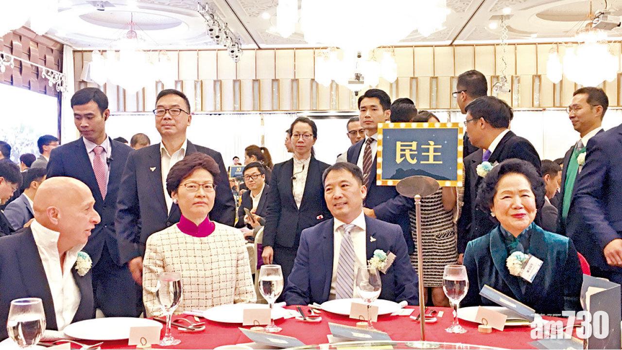 林鄭捐款民主黨3萬  葉劉：觀感不良如買票