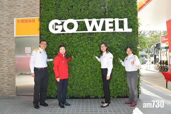 殼牌小欖油站添植物牆