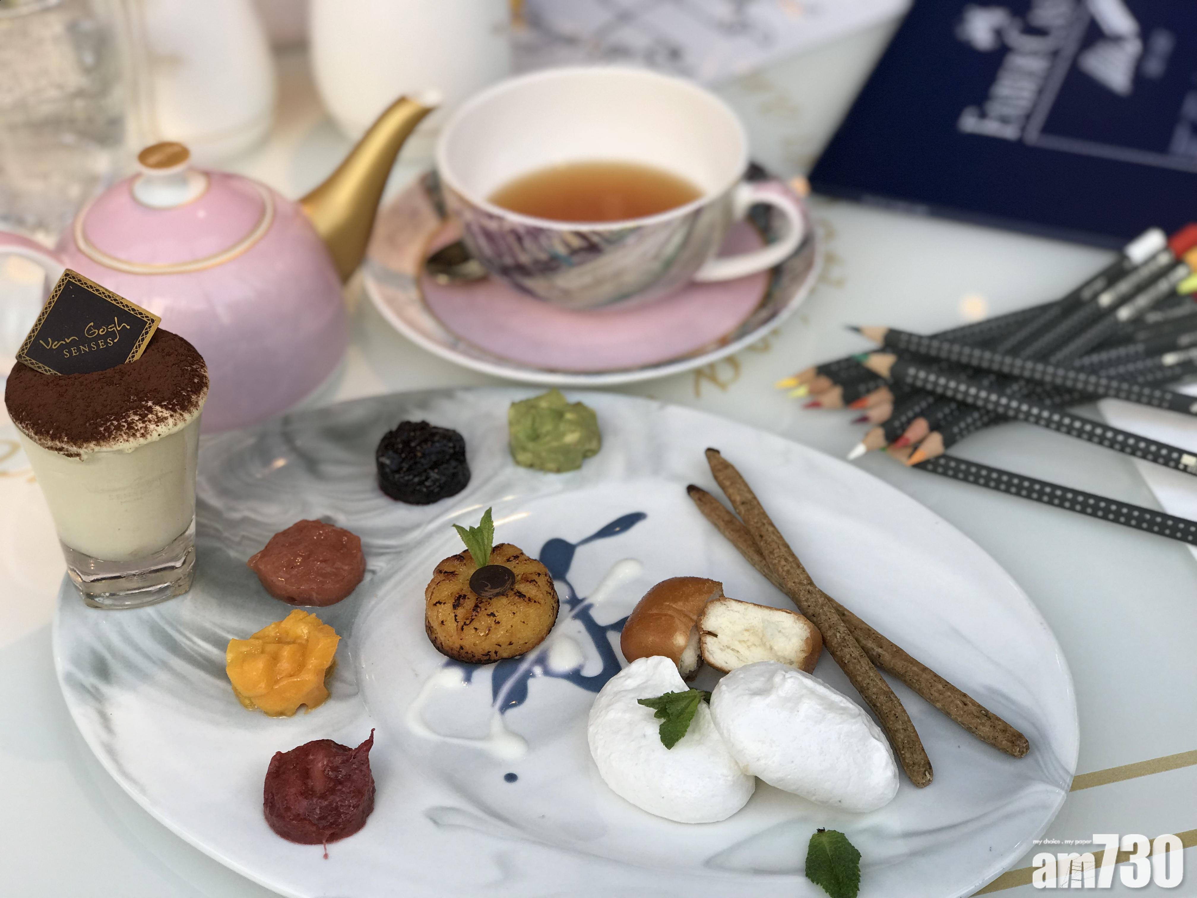 3.3時間：Van Gogh sense梵高的調色板限定teaset