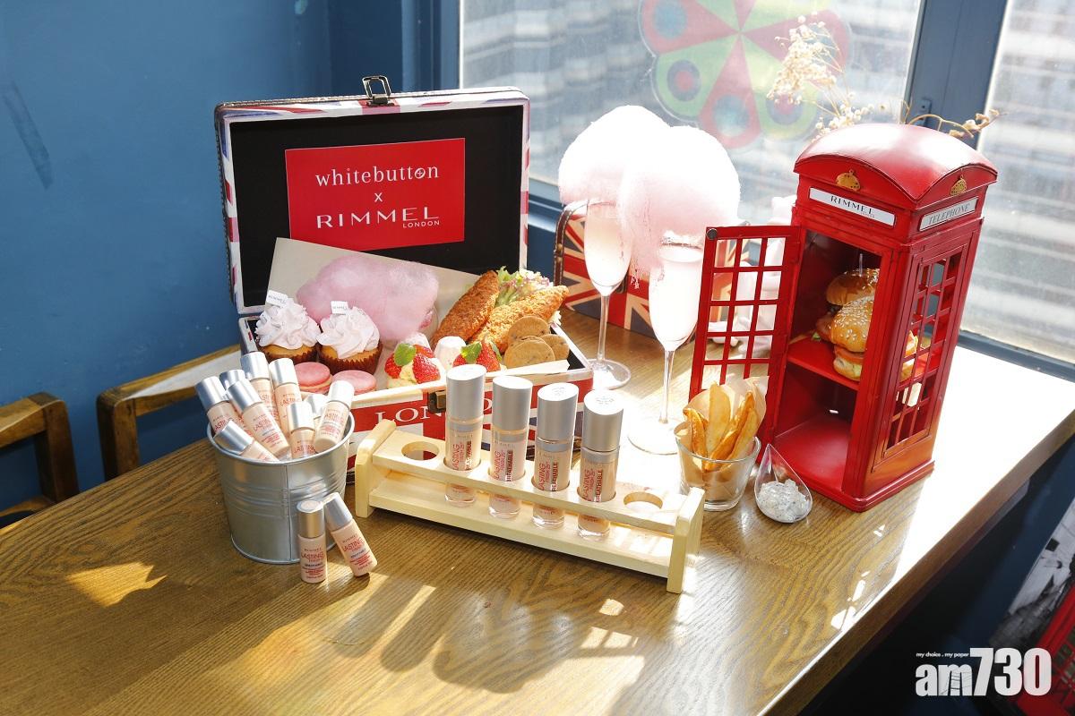 RIMMEL x White Button Café推限定英倫風Tea Set