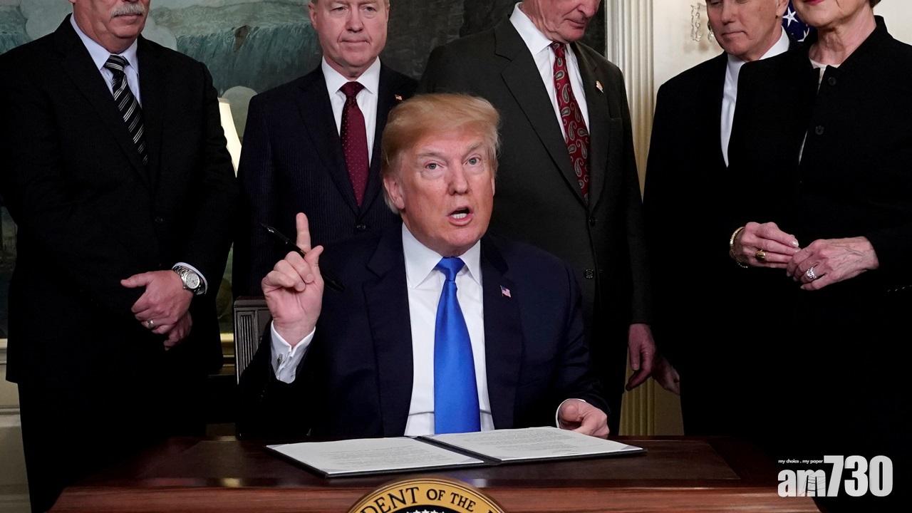 特朗普簽署備忘錄  中方擬對美產品加徵15%至25%關稅回應