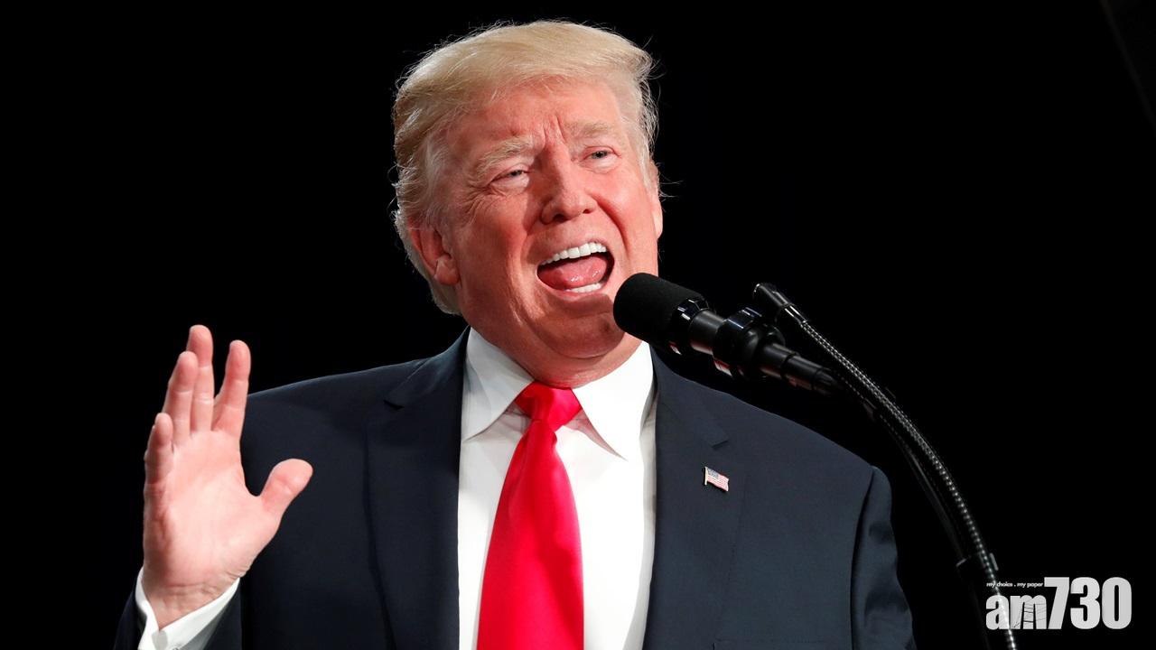 【大細超？】歐盟及6國獲美國豁免徵收鋼鋁稅