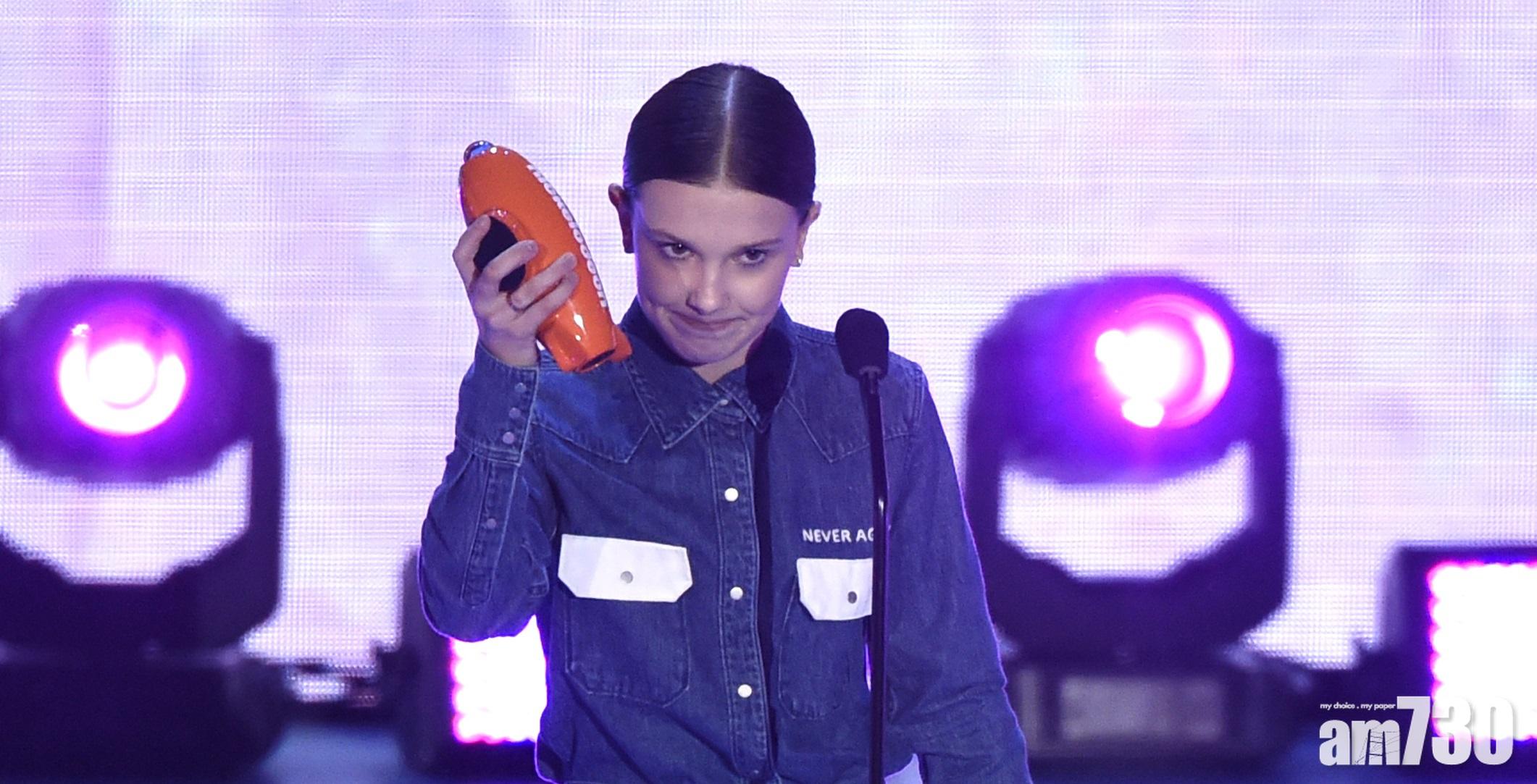 《怪奇物語》米莉領獎撐反槍械