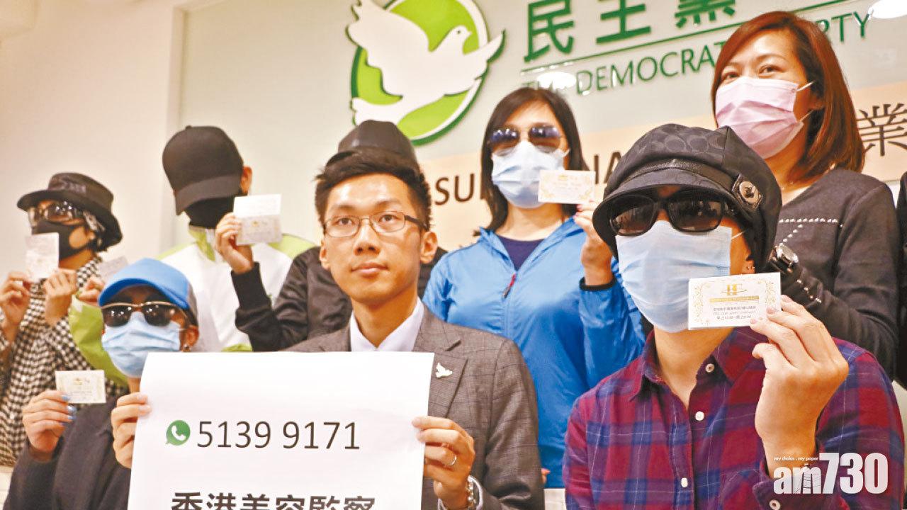 結業前仍遊說買套票 美容院3分店涉騙20萬