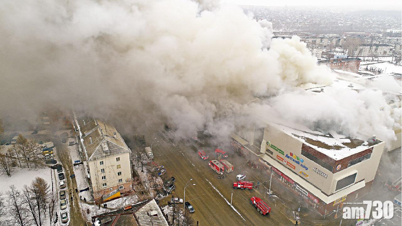 2/3遇難者恐為兒童  俄商場大火 64死52傷