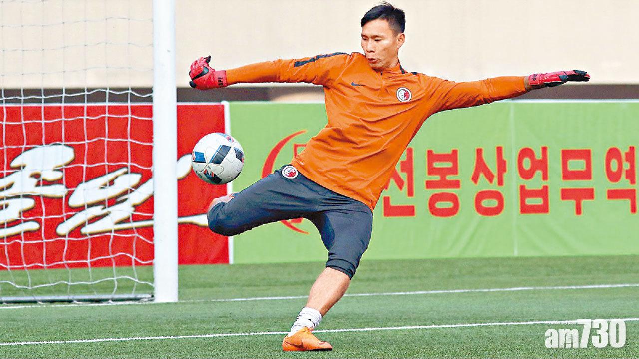 全城集氣 港足作客撼北韓