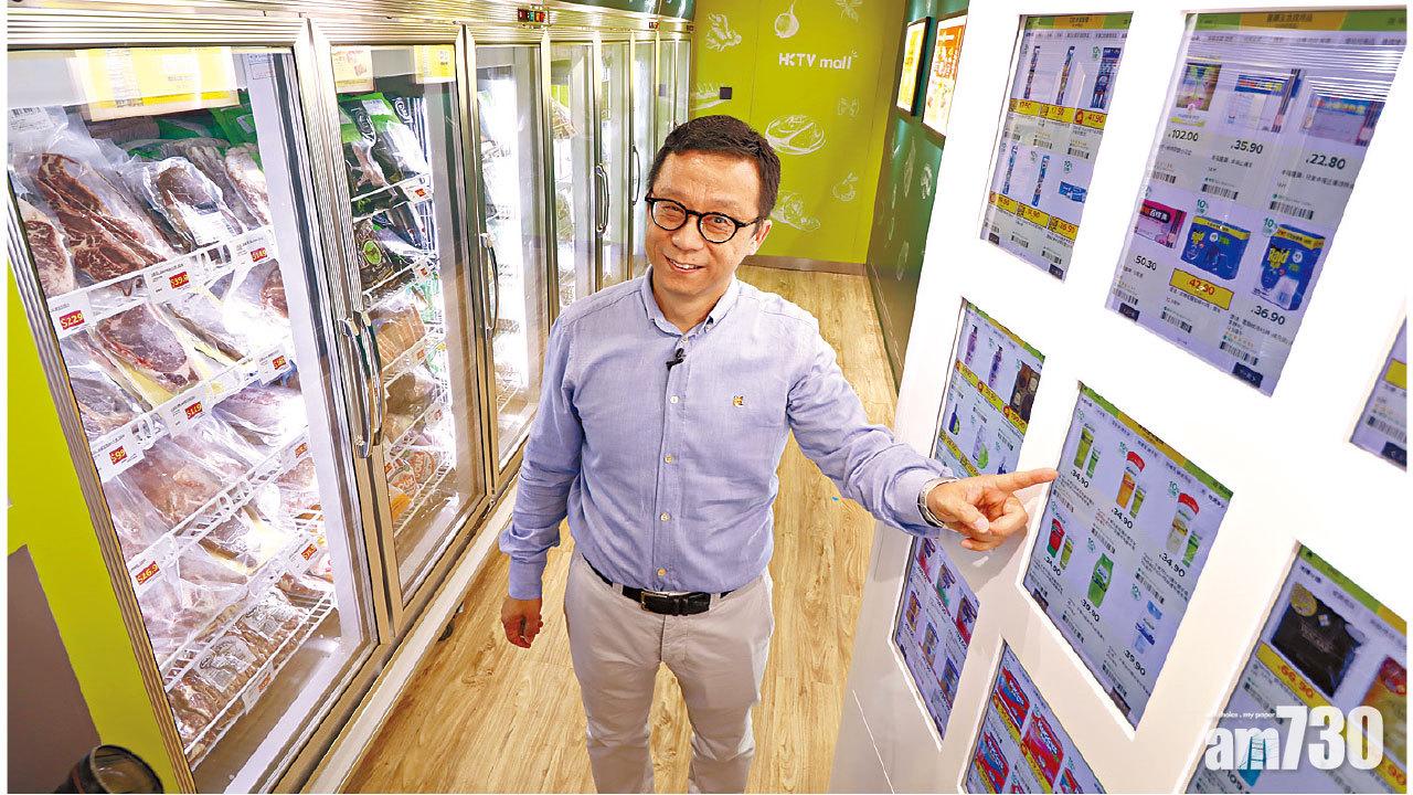 不再涉足電視業務  王維基︰主攻網購