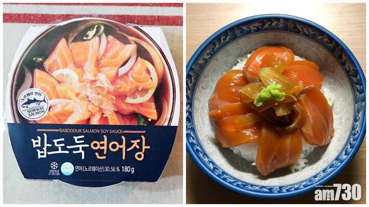 【27蚊碗】韓國7-11推即食三文魚生飯