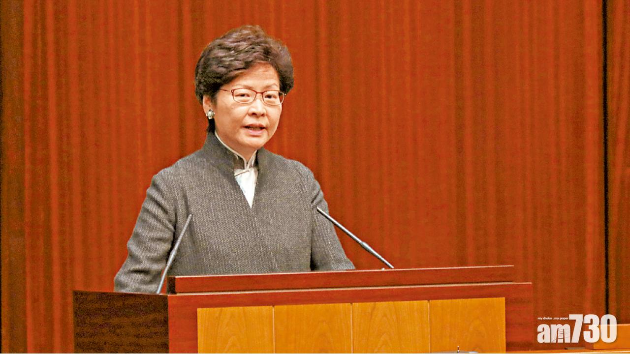 無公開講解決三座大山 林鄭：回購領展有困難