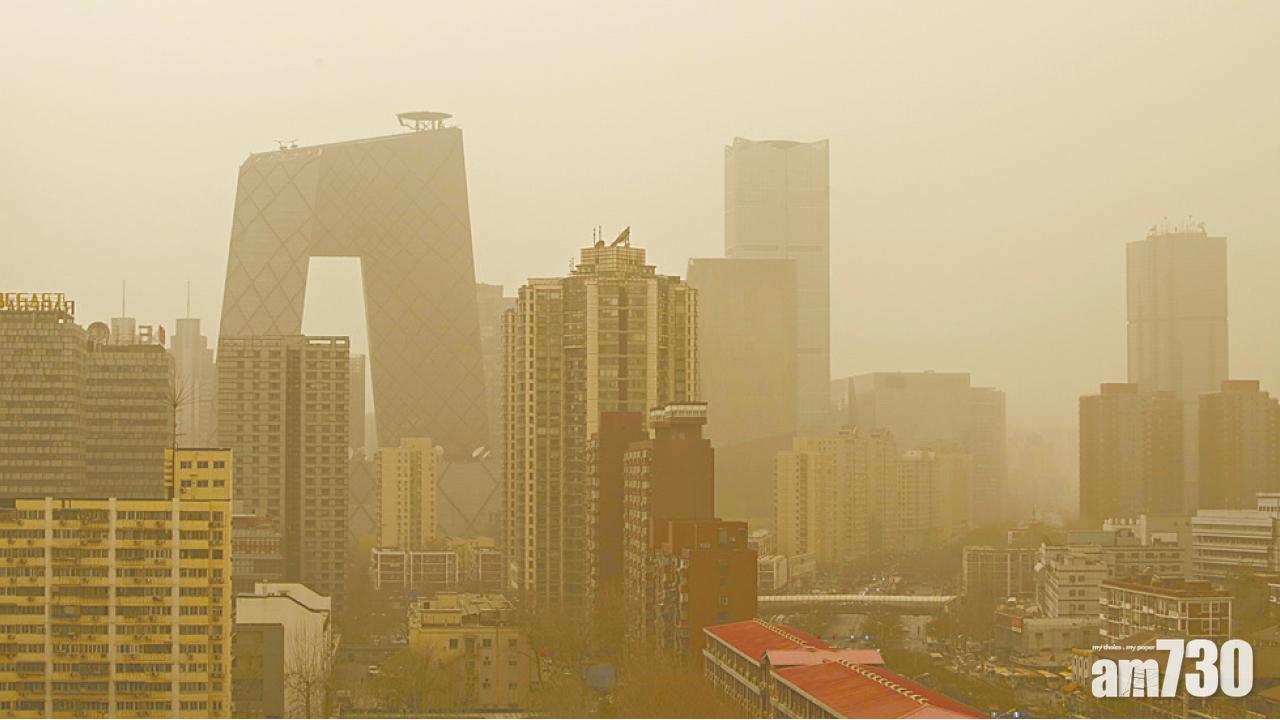 沙塵霧霾夾擊  京空氣嚴重污染