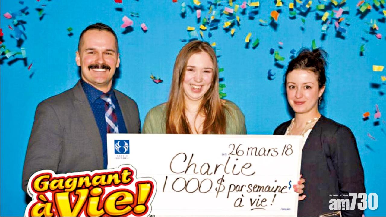 18歲生日中大獎 少女一世每周領逾6000元