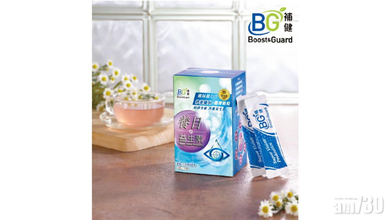 【市場資訊】BG養目益生素  水潤清晰抗藍光