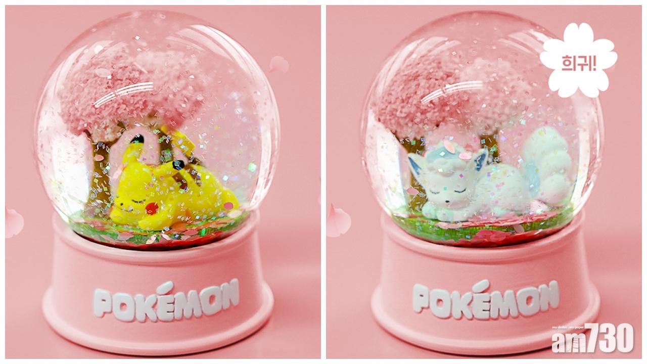 寵物小精靈櫻花水晶球 韓國開賣秒殺