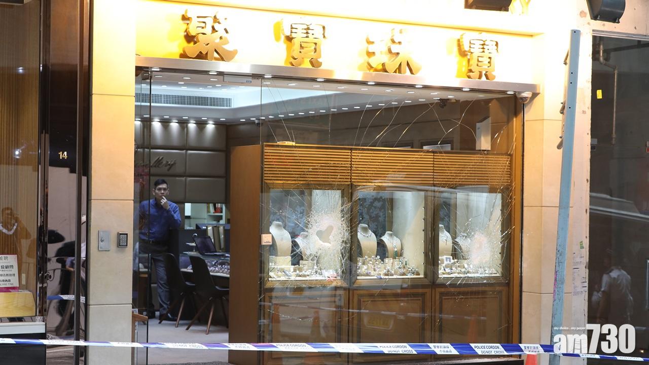 【中環珠寶店劫案】疑犯准保釋 5月再提訊