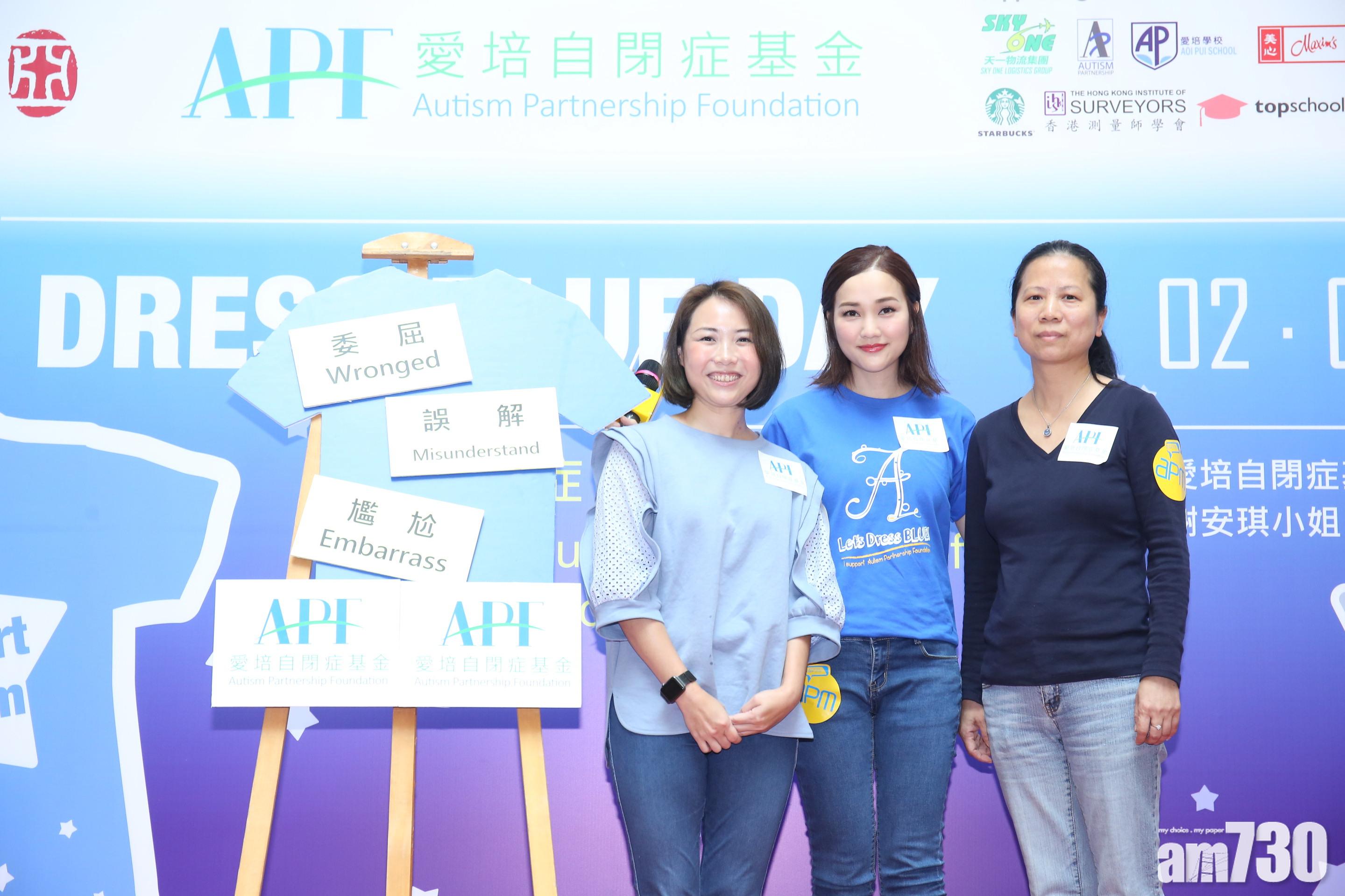 藍服日籲關注自閉症