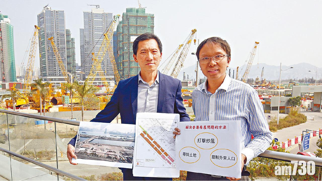 啟德公私營房屋比例4比6 環保觸覺促跑道區5地建居屋