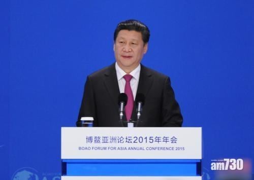 習近平將出席博鰲論壇