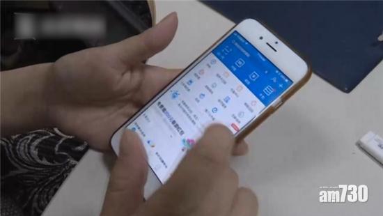 賣手機未刪支付寶 浙女遭盜用逾萬元