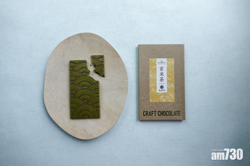 city’super「春日．和食」祭　Nanaya茶系朱古力茶味濃郁　