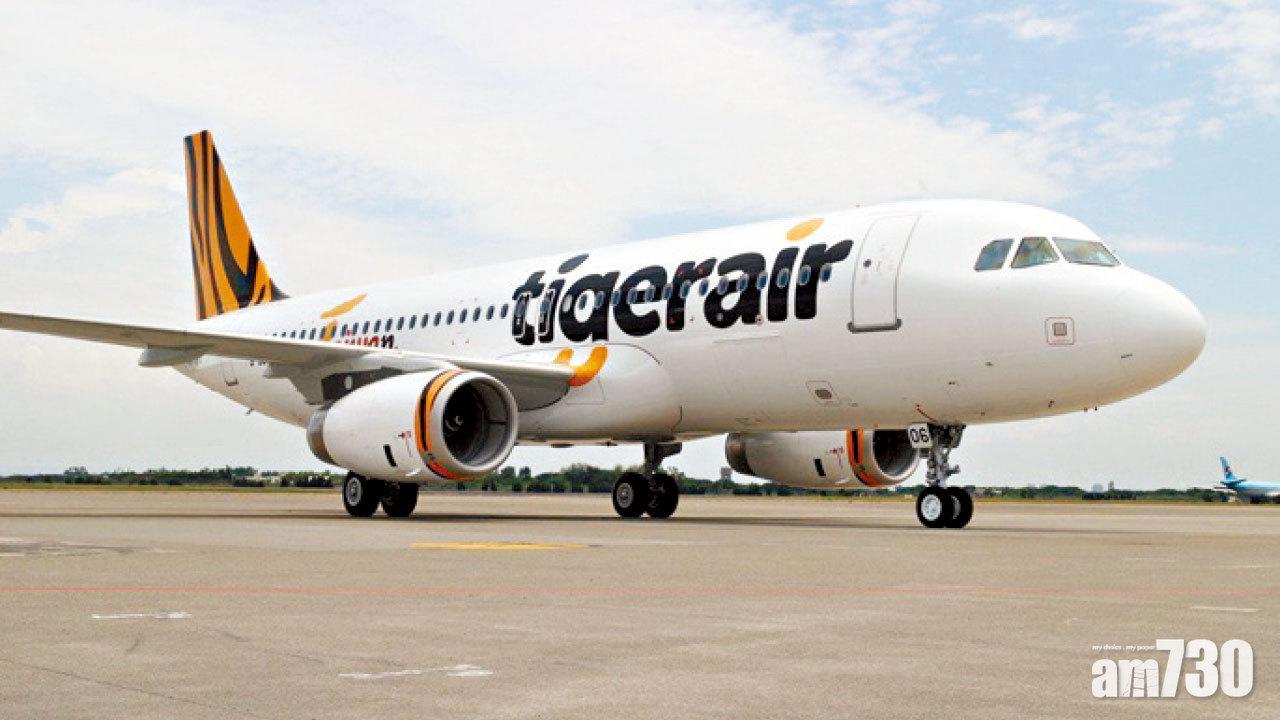 台虎航2空服員染麻疹 高雄2接觸者現感染症狀