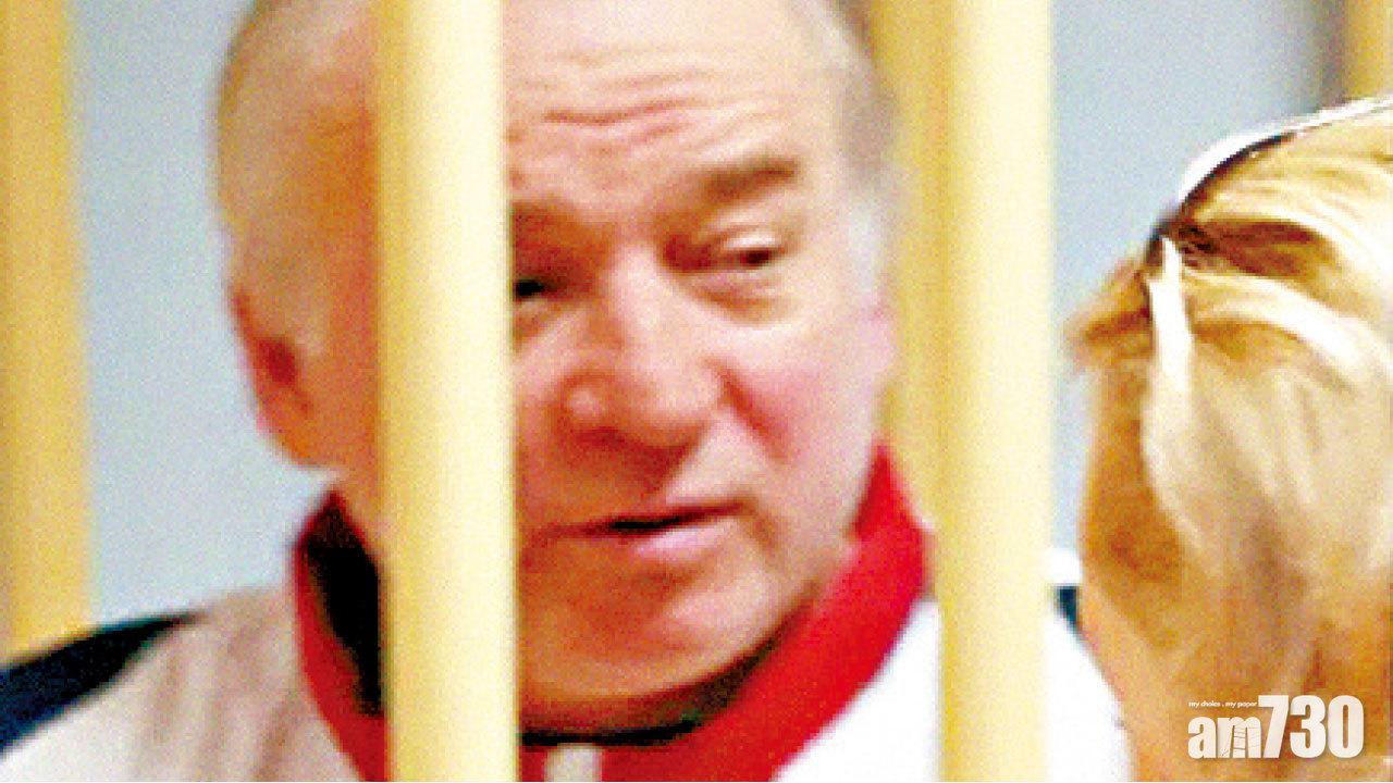 特工毒殺案  英媒：俄實驗室反覆測試毒劑