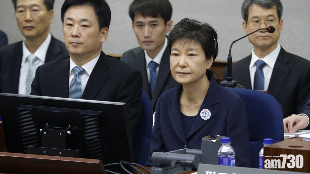 前總統貪污案今日一審宣判  朴槿惠表明不出席