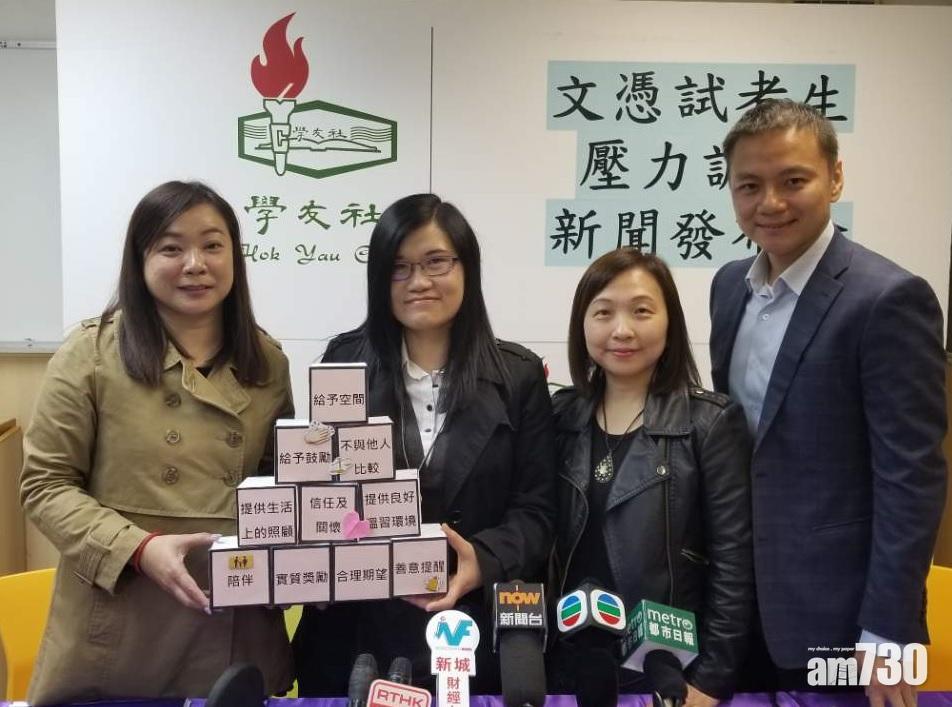 DSE考生壓力平均分微減