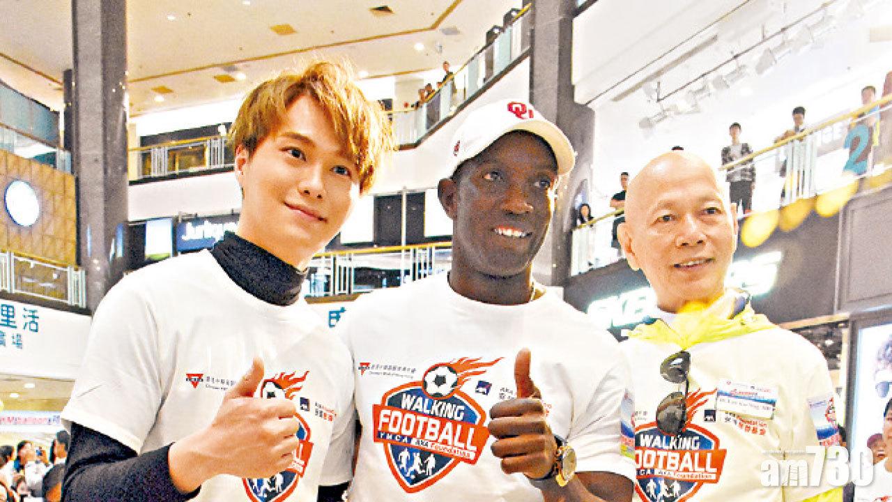 稱與約基友誼賽 羅家英做阿姐「揼骨仔」