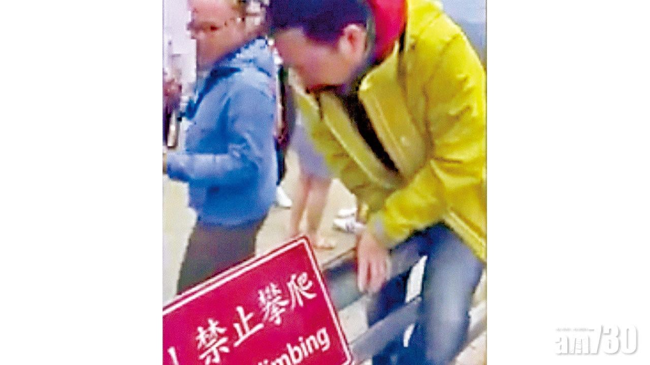 疑似港人懶理警告爬合歡山