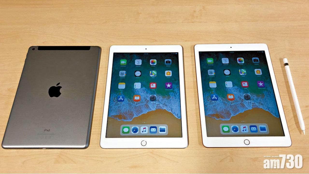 全新9.7吋iPad 主攻日常生活 性價比極高