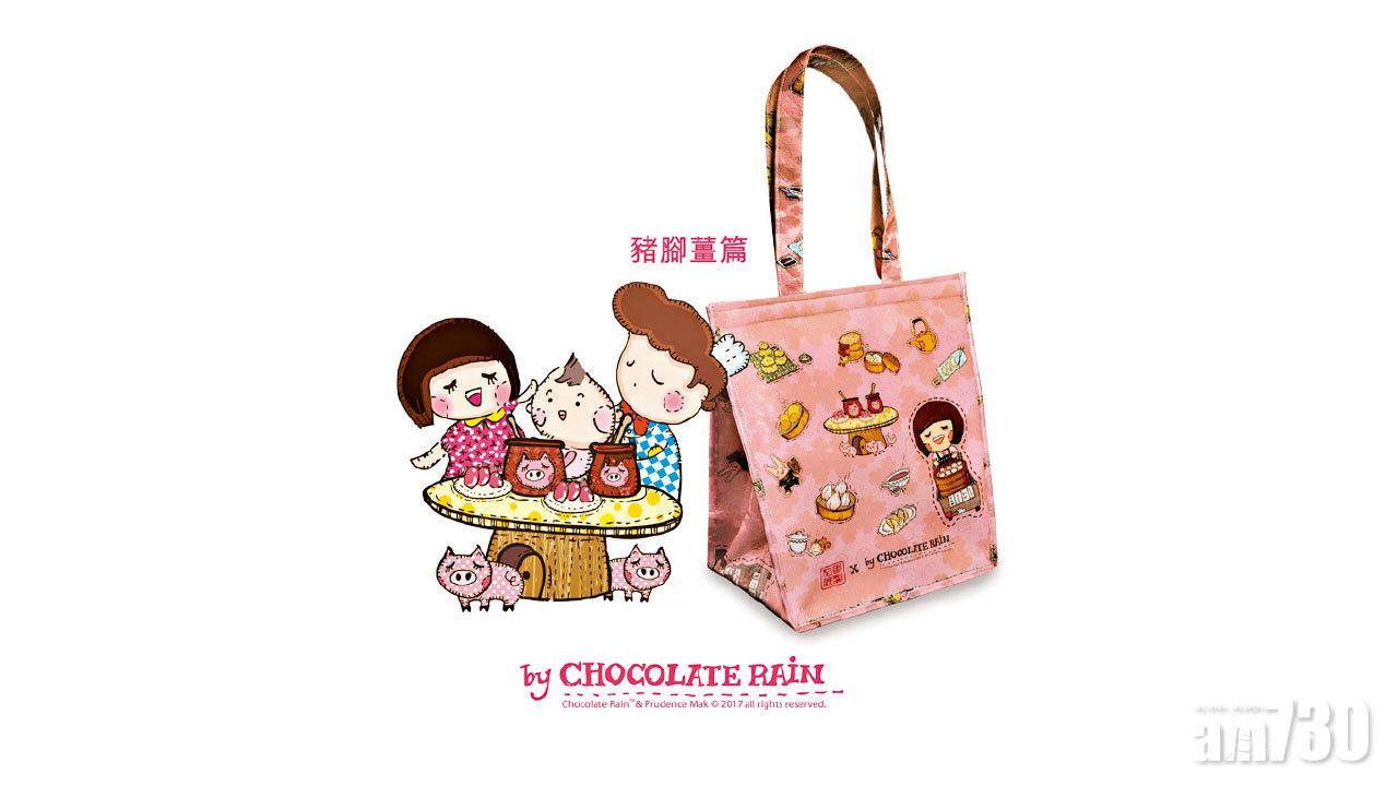 【市場資訊】Chocolate Rain 甜醋豬腳薑套裝   