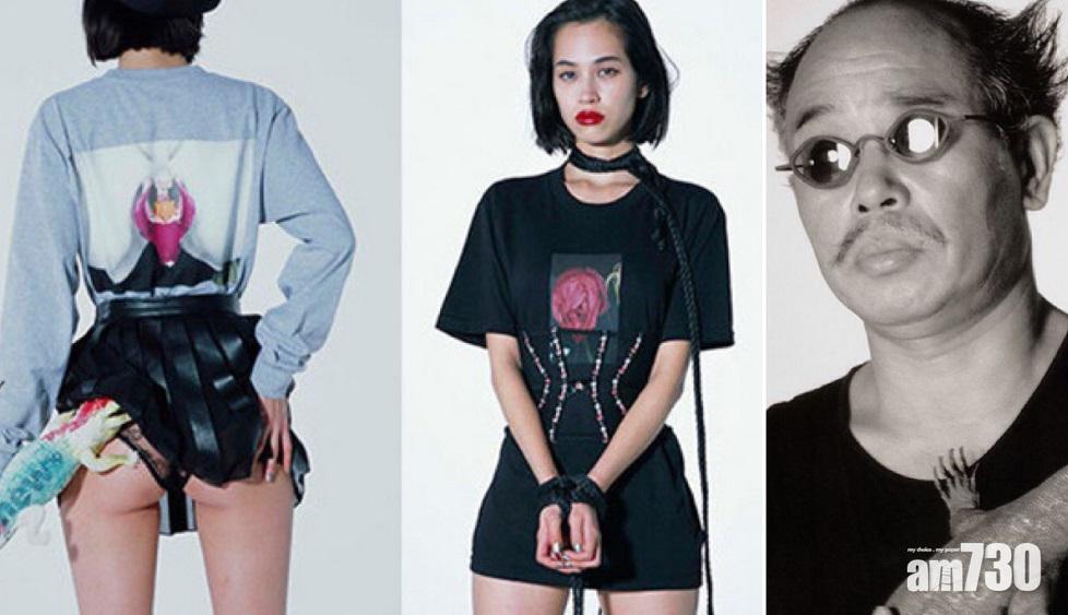 【名模轟大師】水原希子 : 「荒木經惟先生，你當女人是甚麼？」