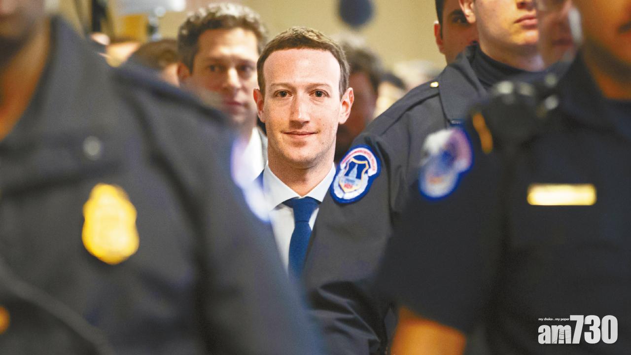 美國會質詢前夕   朱克伯格： 這是我的錯， 對不起