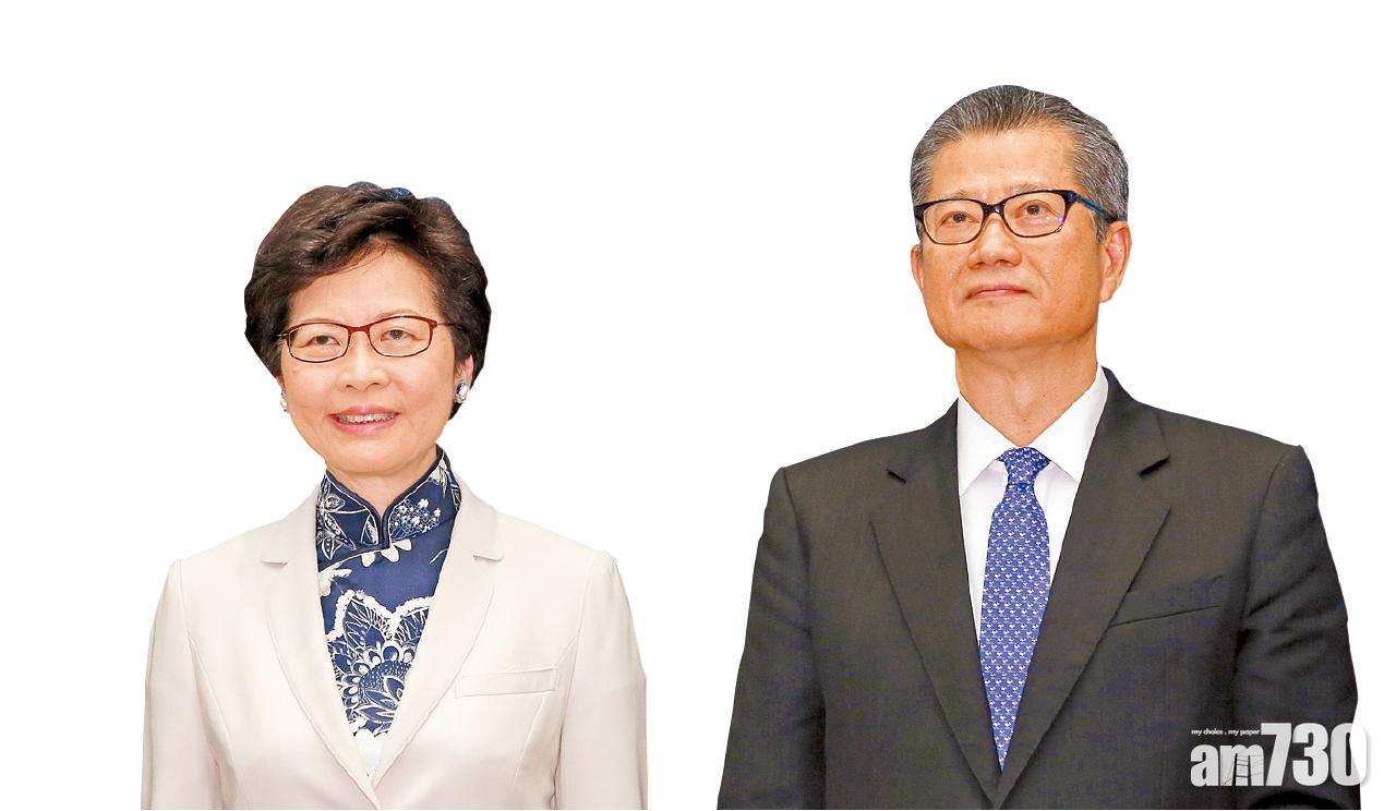 林鄭民望首錄負值 陳茂波反對率急升