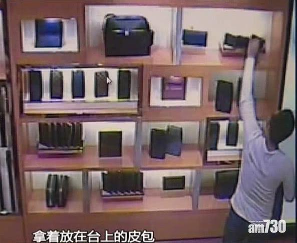 【咁都得？】網購LV銀包覺得假 男子去專門店「換貨」