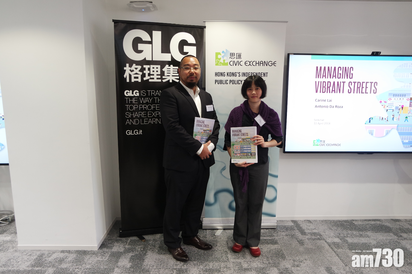 街道管理政出多門 智庫組織建議設跨部門隊伍