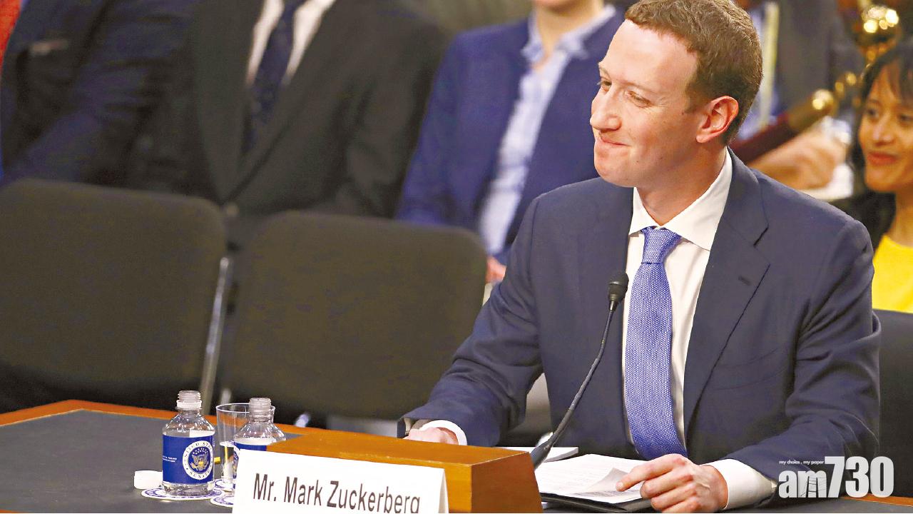 國會作證 朱克伯格被問到口啞