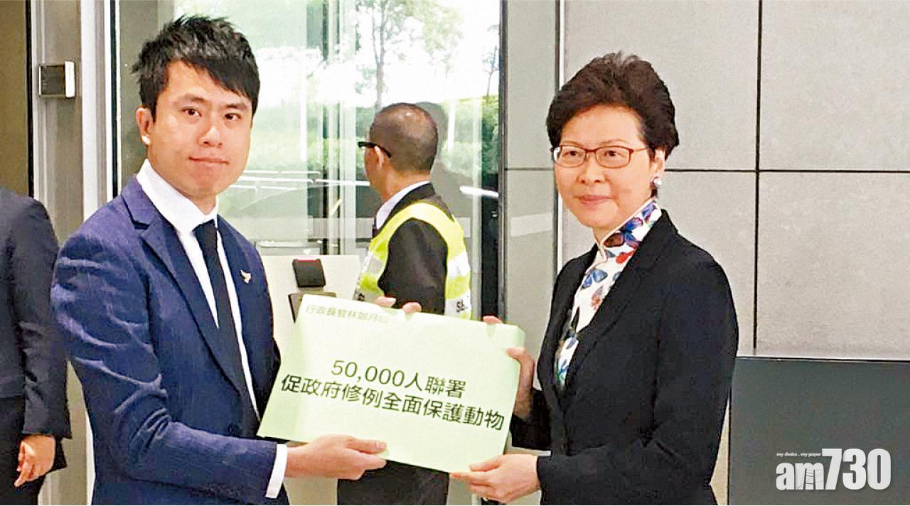 拒設動物警察 僅或修例加強罰則