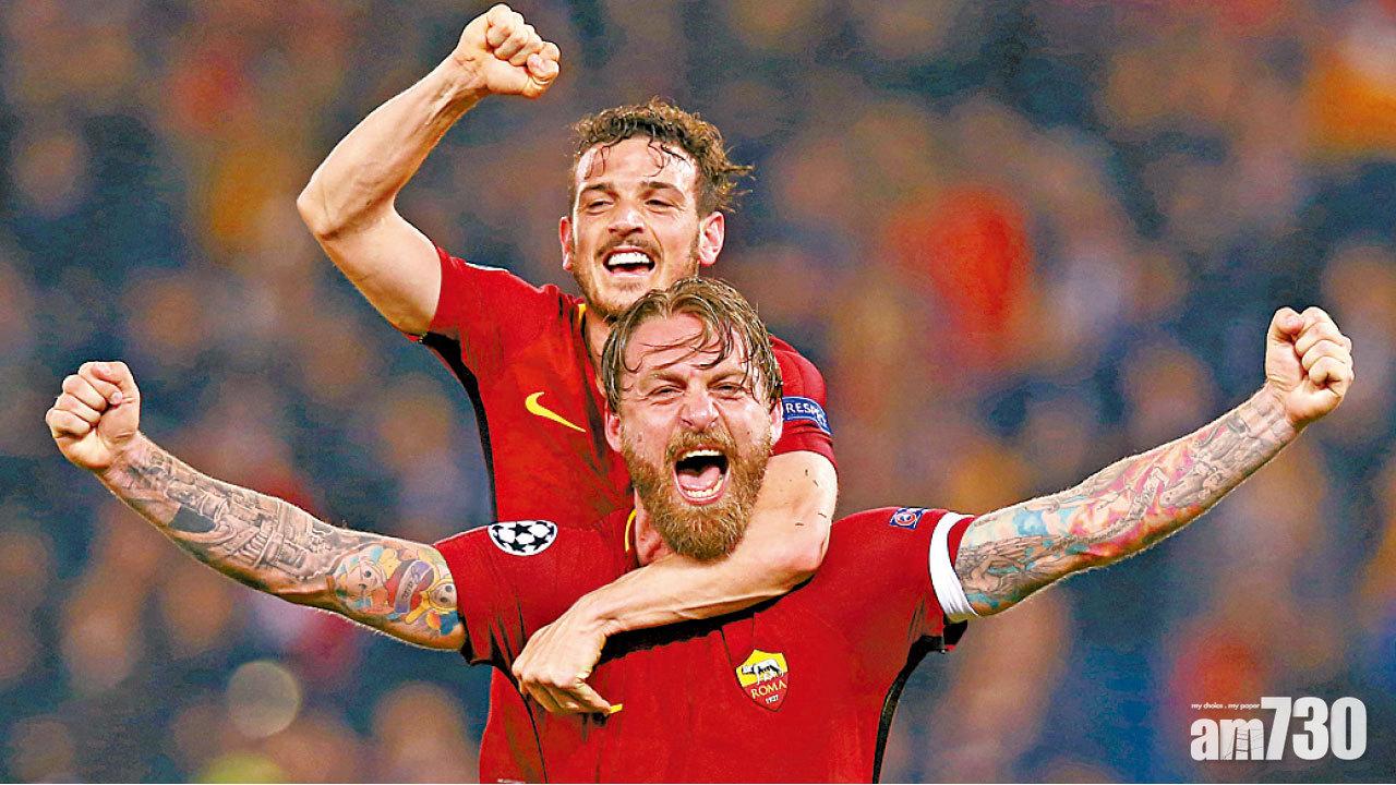 變陣下絕地反勝 羅馬踢巴塞出歐聯