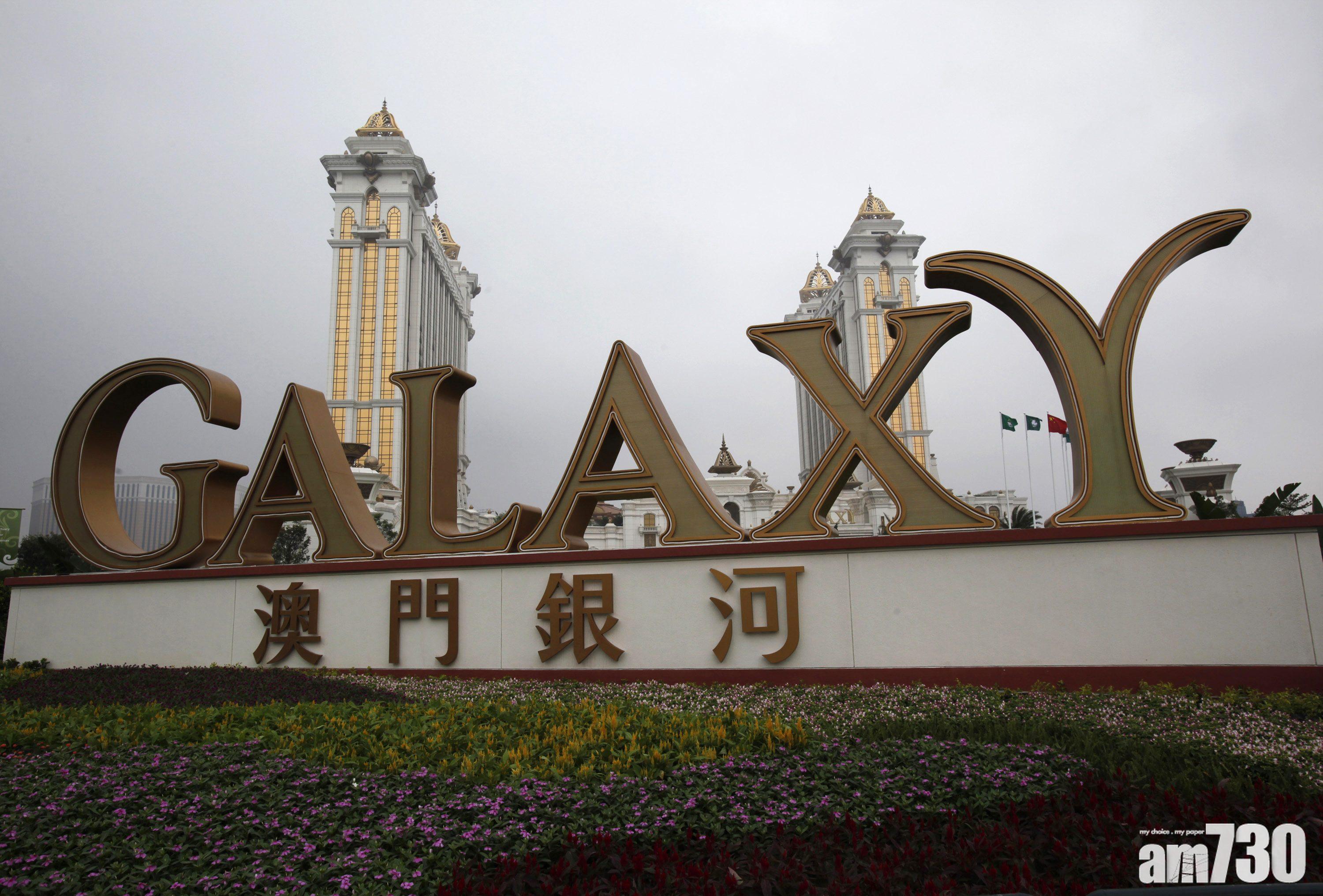 銀河娛樂加強陣容  擴展日本團隊